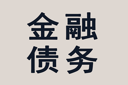 法院判决助力陈先生拿回40万购车款